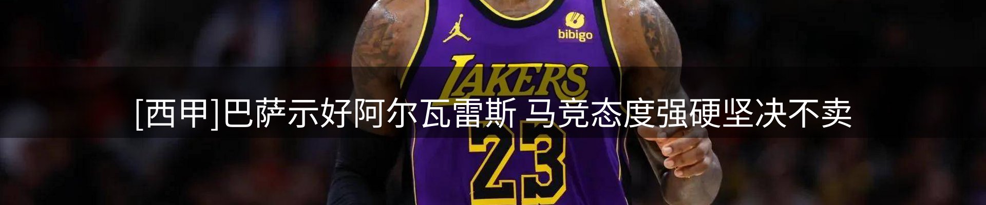 资讯趋势